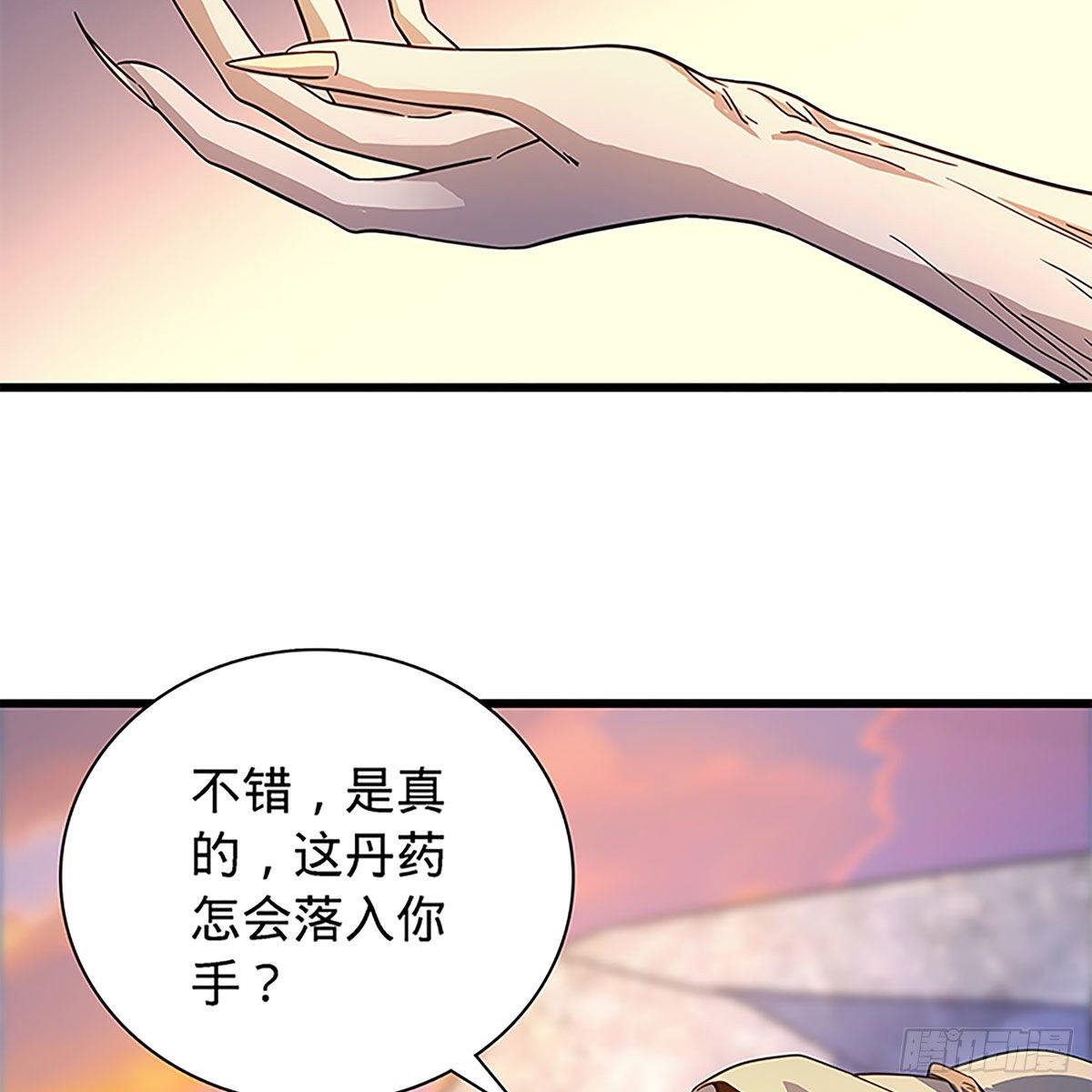 第二百零二话 待消宿怨(1/2)-第207话