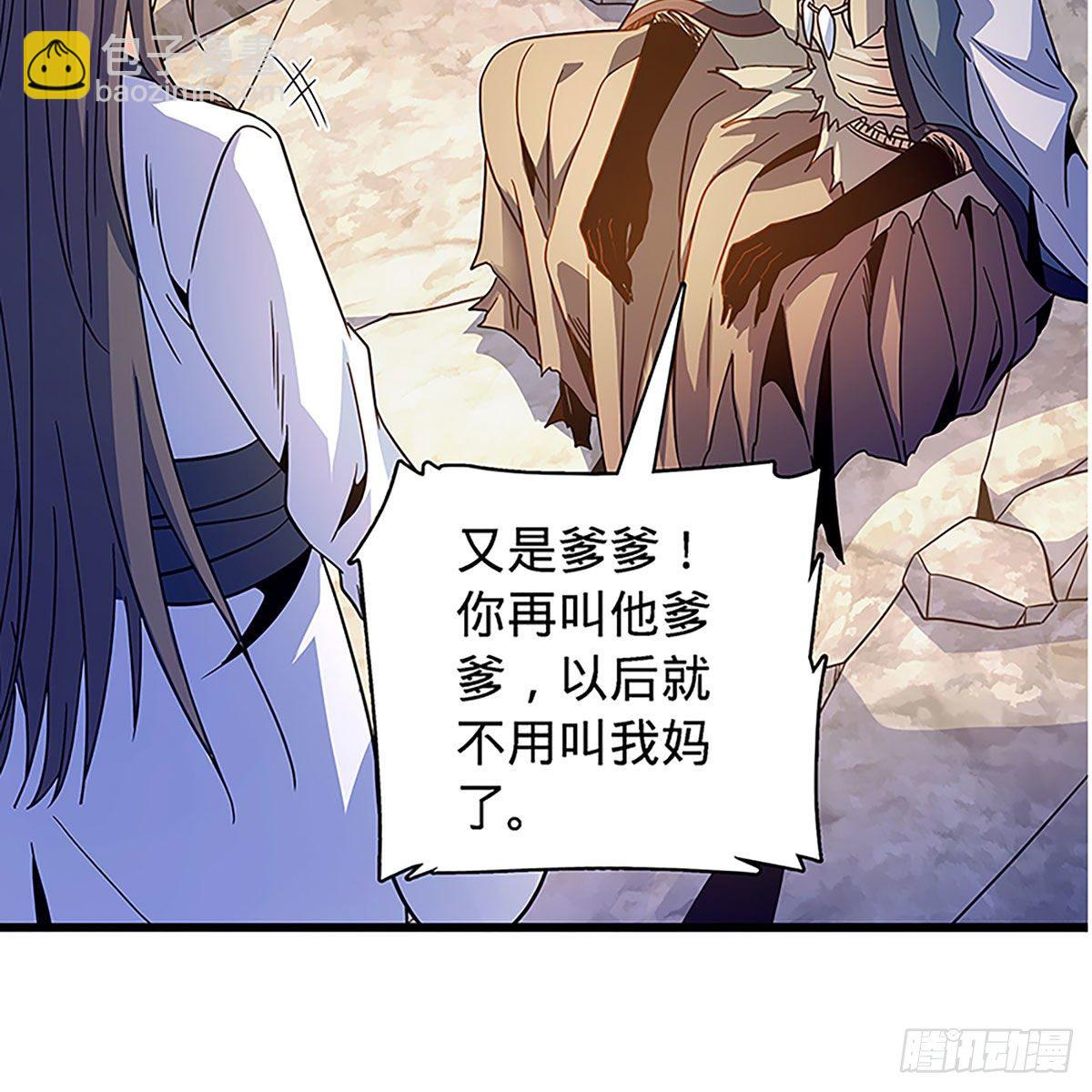 第二百零二话 待消宿怨(1/2)-第207话