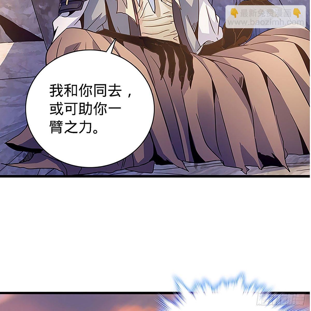 第二百零二话 待消宿怨(1/2)-第207话