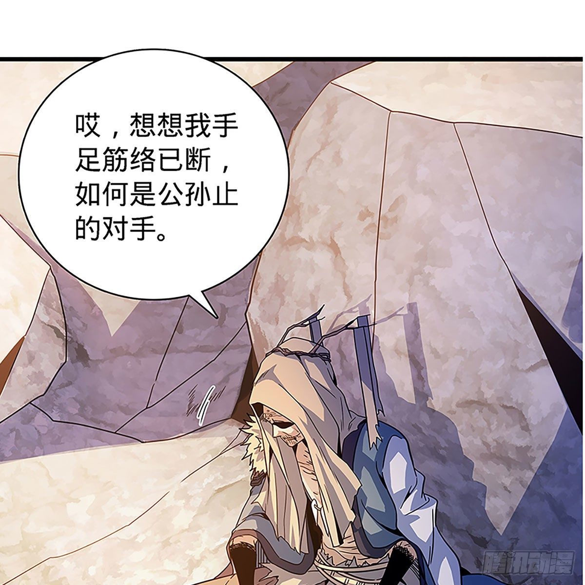 第二百零二话 待消宿怨(1/2)-第207话