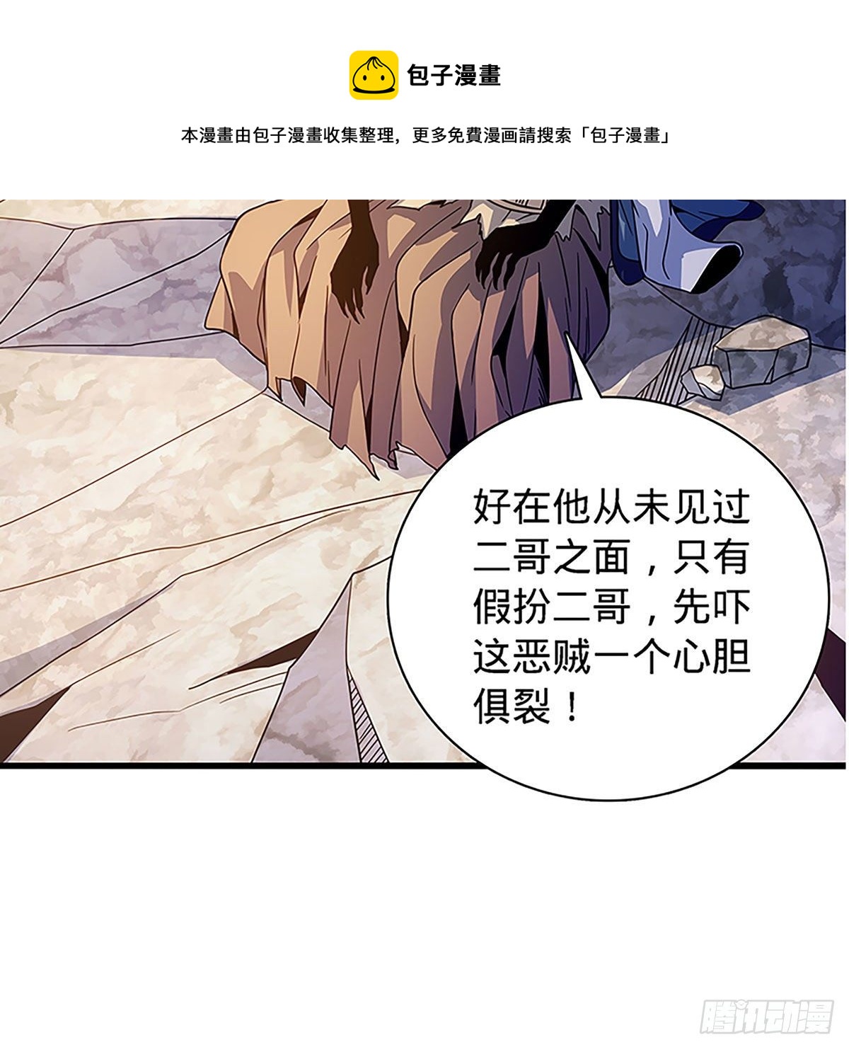 第二百零二话 待消宿怨(1/2)-第207话