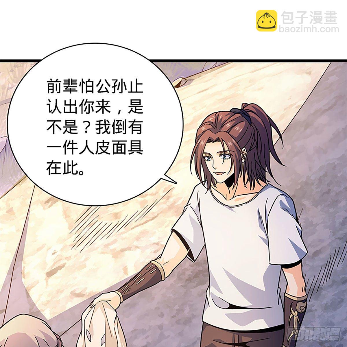 第二百零二话 待消宿怨(1/2)-第207话