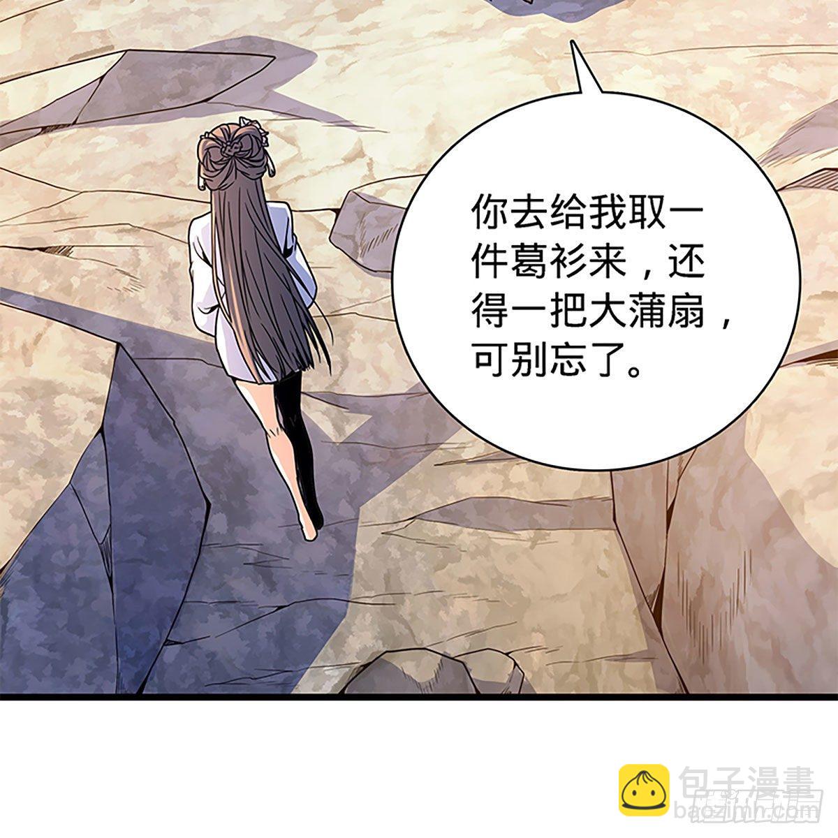 第二百零二话 待消宿怨(1/2)-第207话