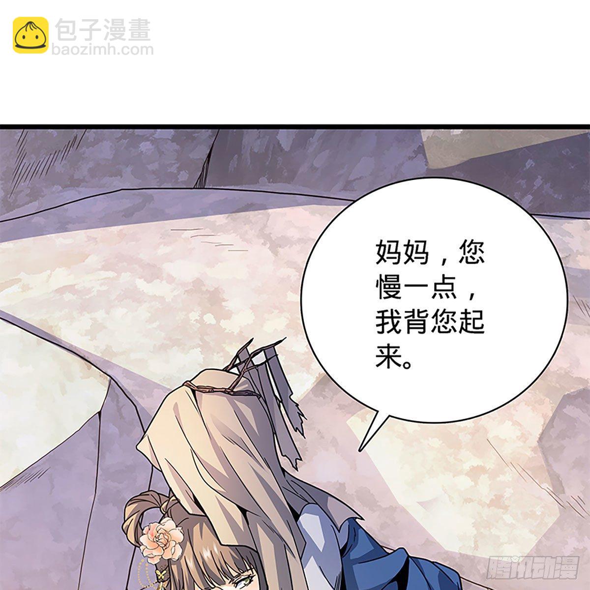 第二百零二话 待消宿怨(1/2)-第207话