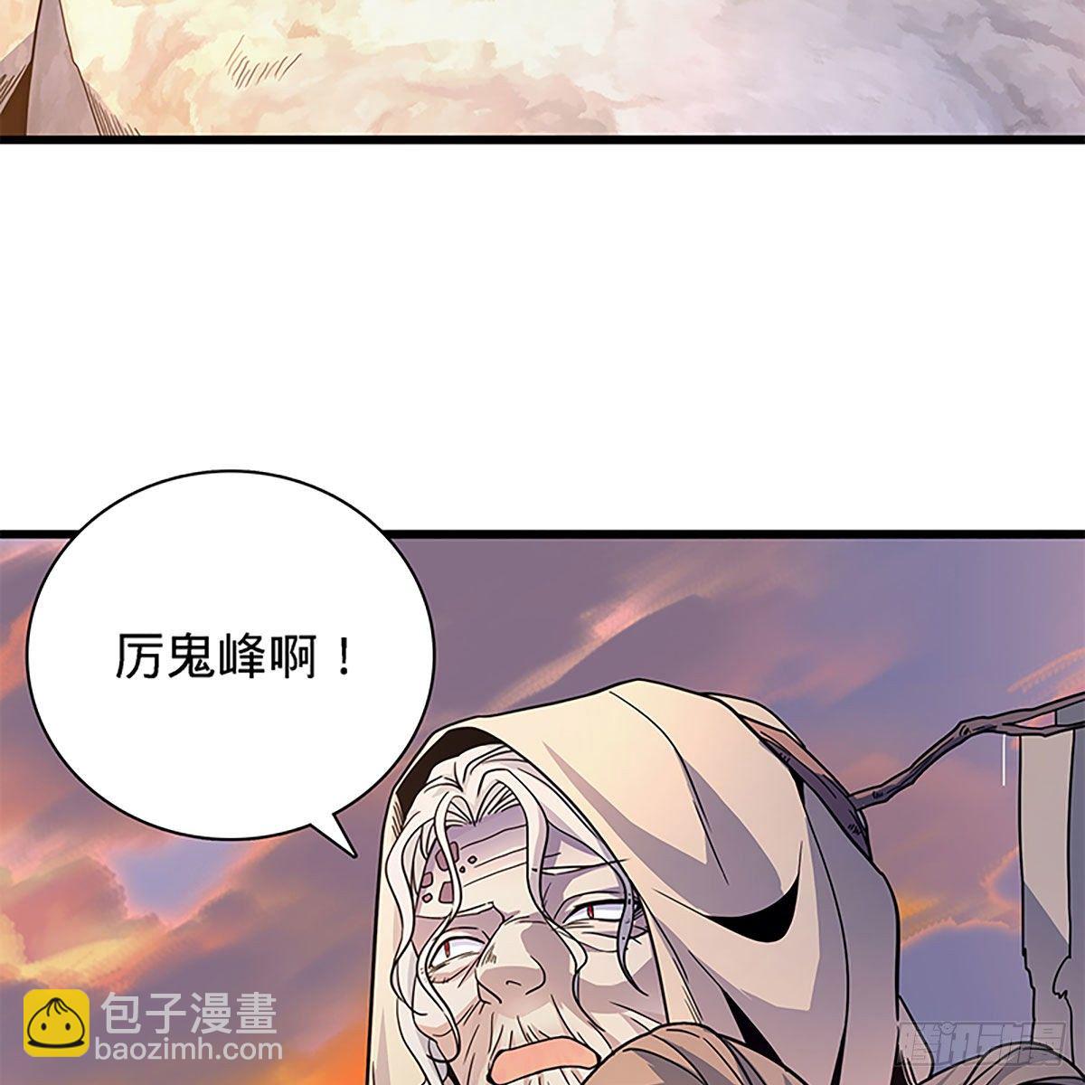 第二百零二话 待消宿怨(1/2)-第207话