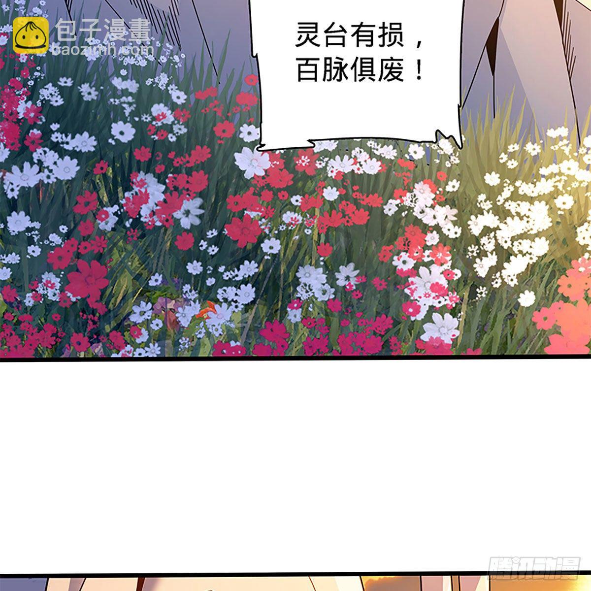 第二百零二话 待消宿怨(1/2)-第207话