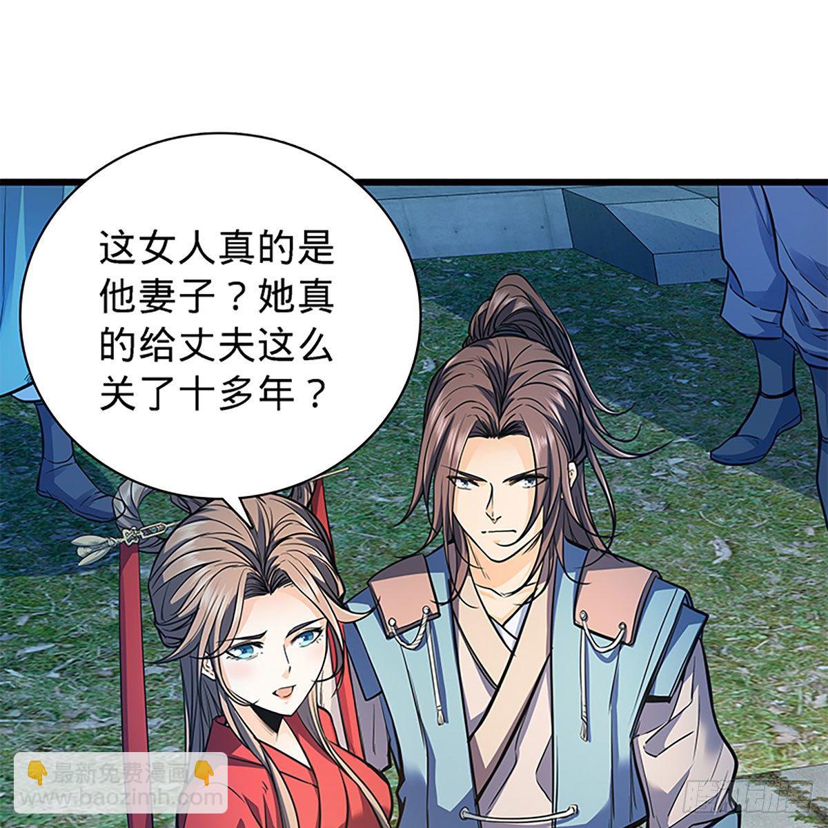 第二百零四话 红袖霜锋(1/2)-第209话