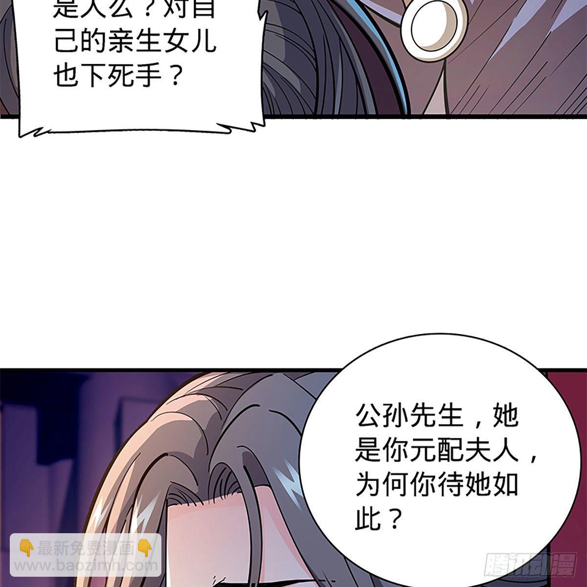 第二百零四话 红袖霜锋(1/2)-第209话
