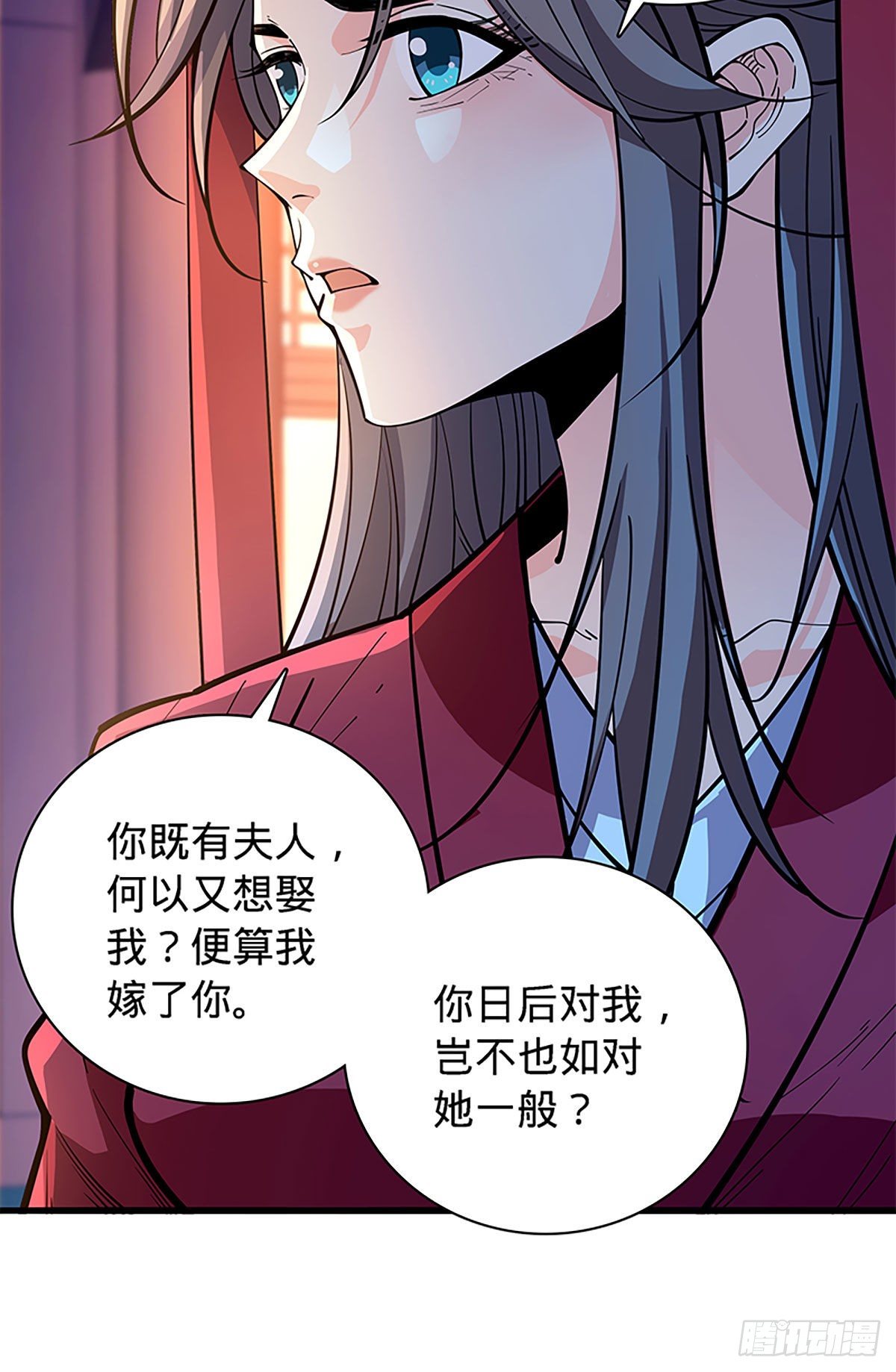 第二百零四话 红袖霜锋(1/2)-第209话
