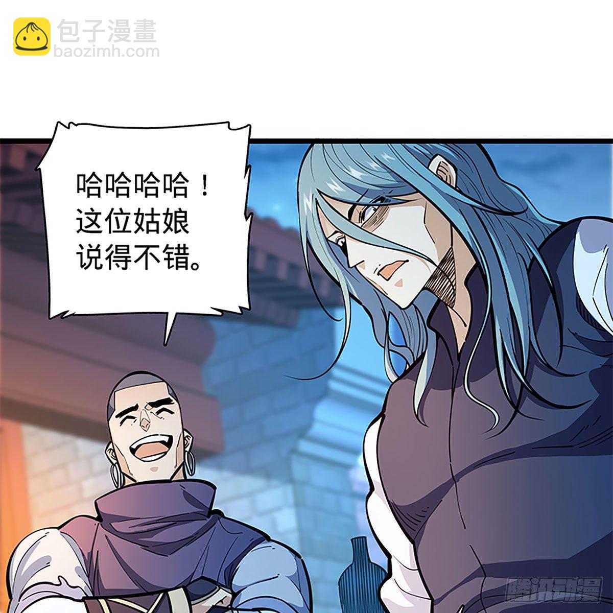 第二百零四话 红袖霜锋(1/2)-第209话