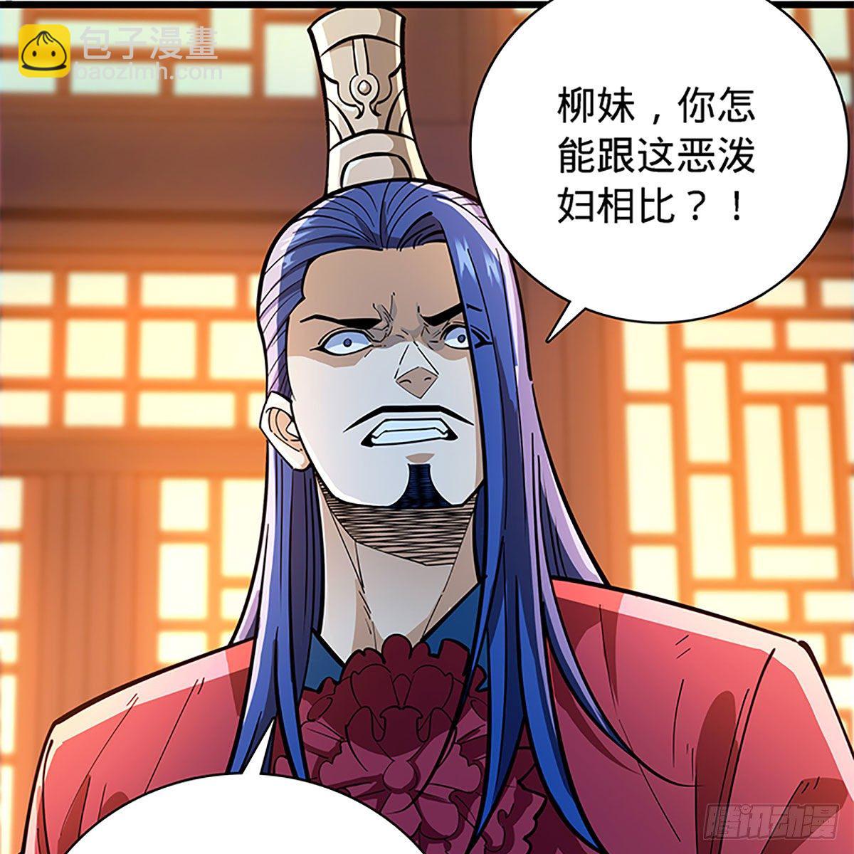 第二百零四话 红袖霜锋(1/2)-第209话