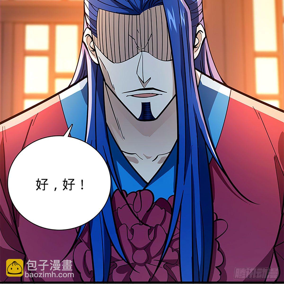 第二百零四话 红袖霜锋(1/2)-第209话