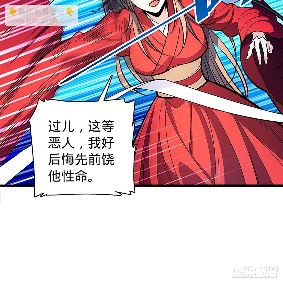 第二百零四话 红袖霜锋(1/2)-第209话