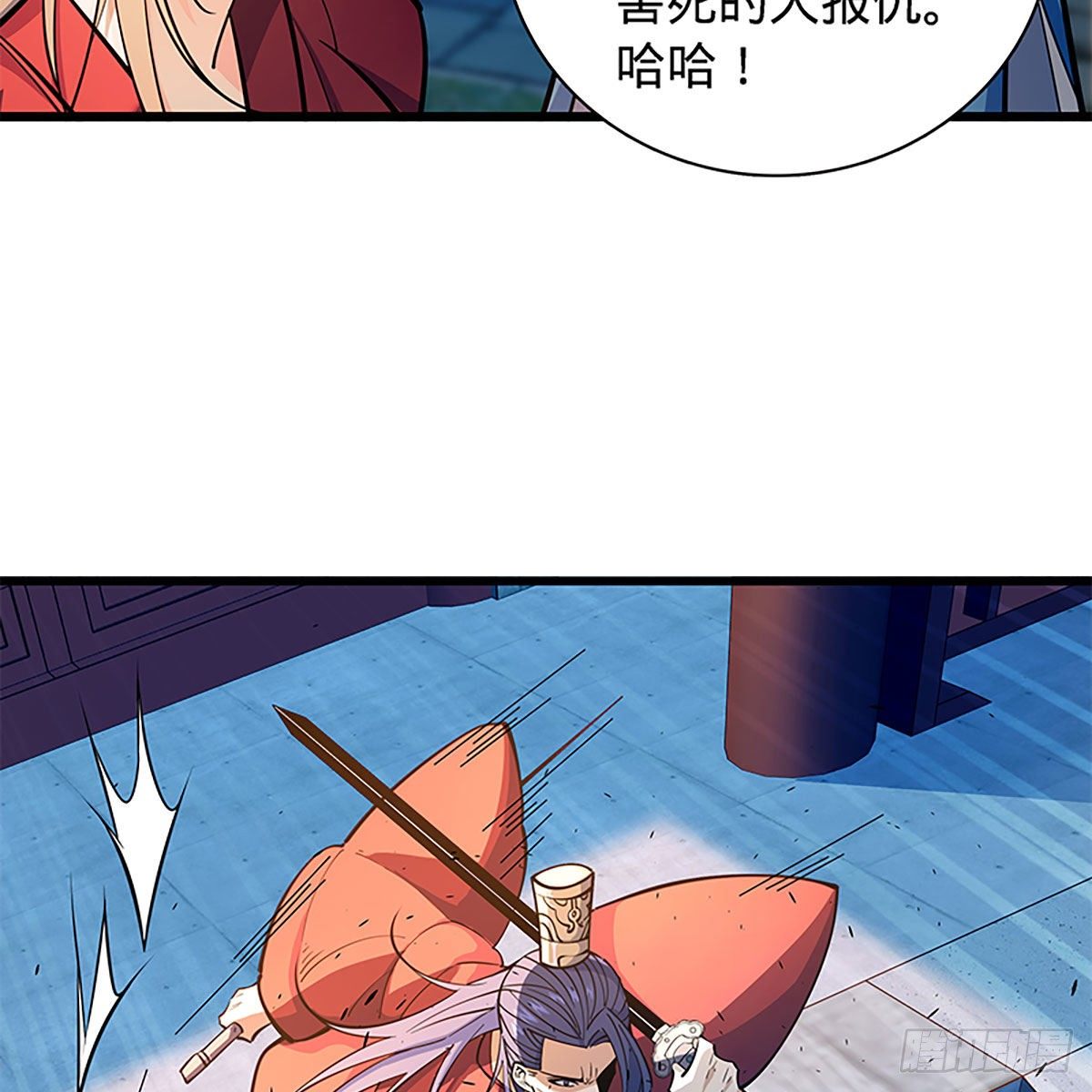 第二百零四话 红袖霜锋(1/2)-第209话