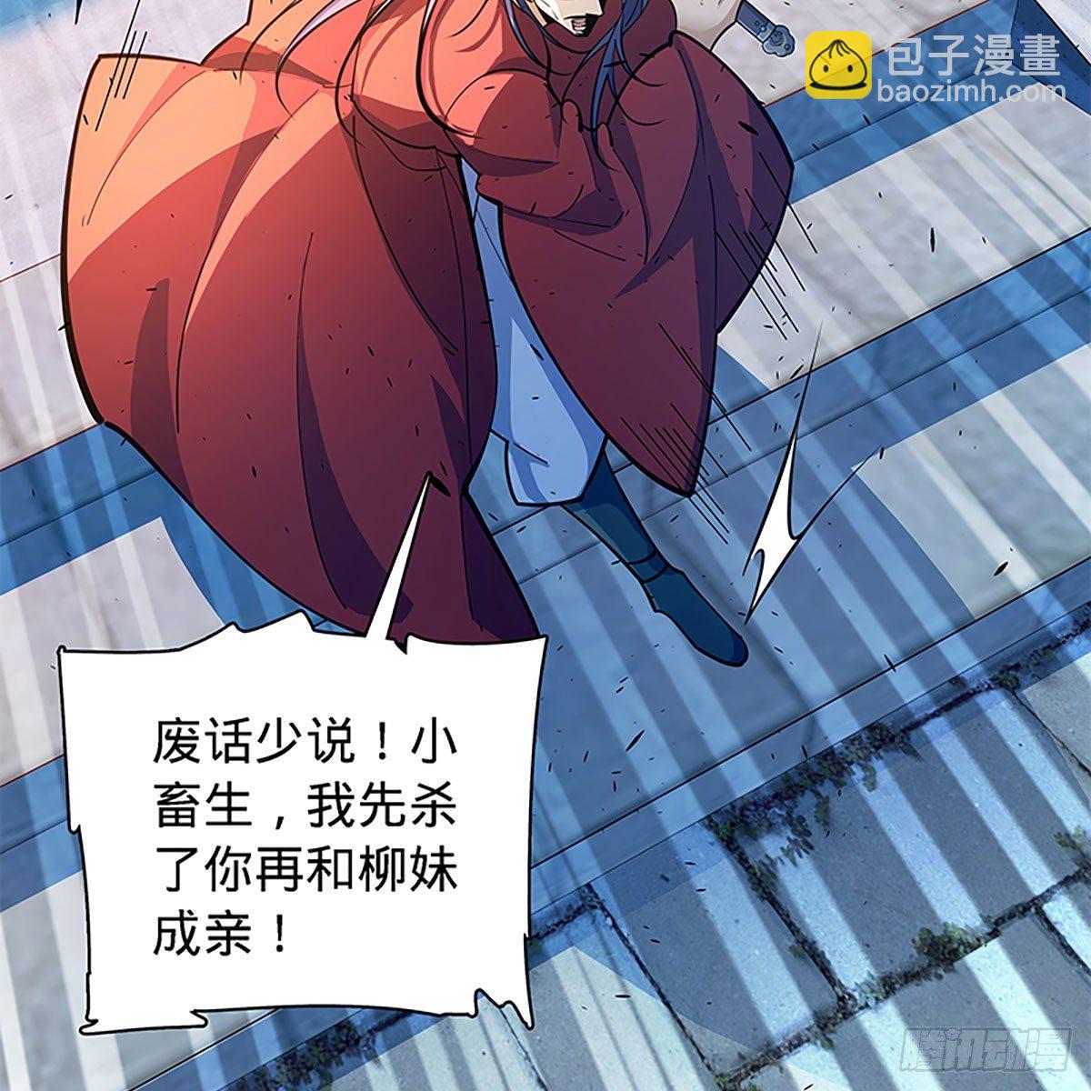 第二百零四话 红袖霜锋(1/2)-第209话