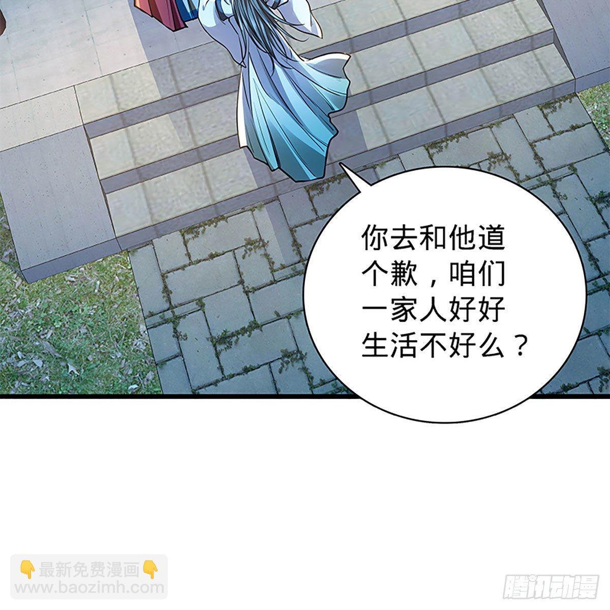 第二百零四话 红袖霜锋(1/2)-第209话