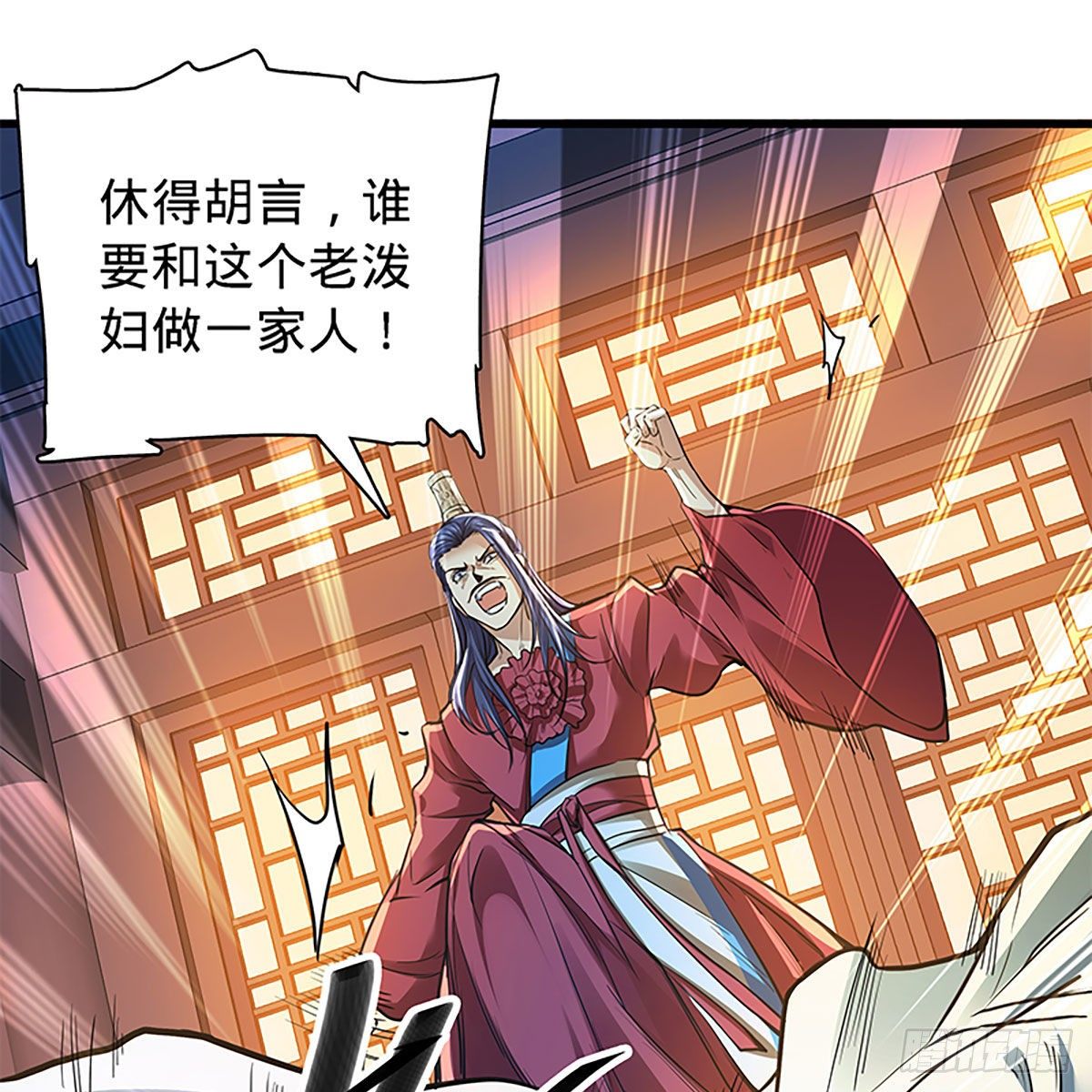 第二百零四话 红袖霜锋(1/2)-第209话