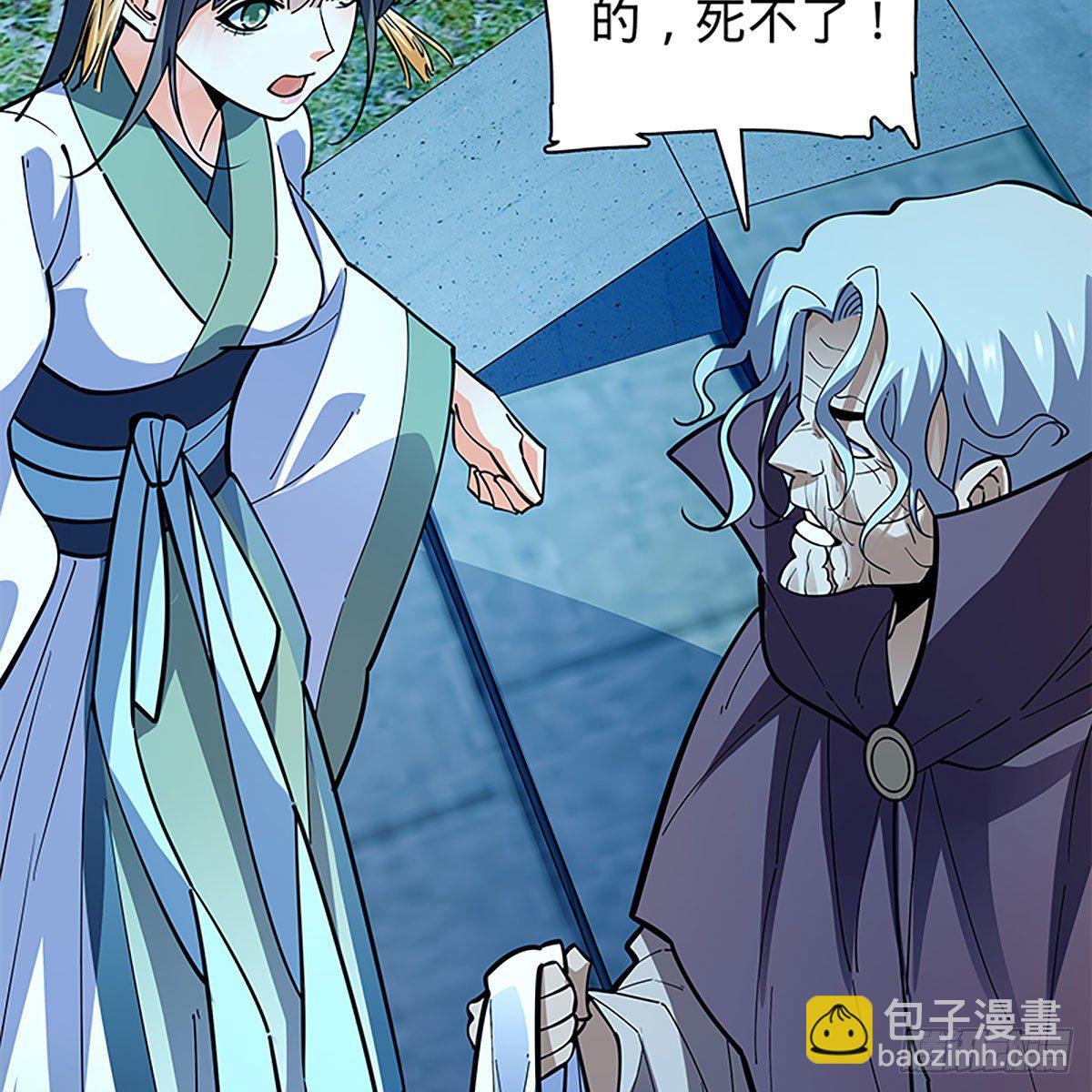 第二百零六话 强点鸳鸯(1/2)-第211话