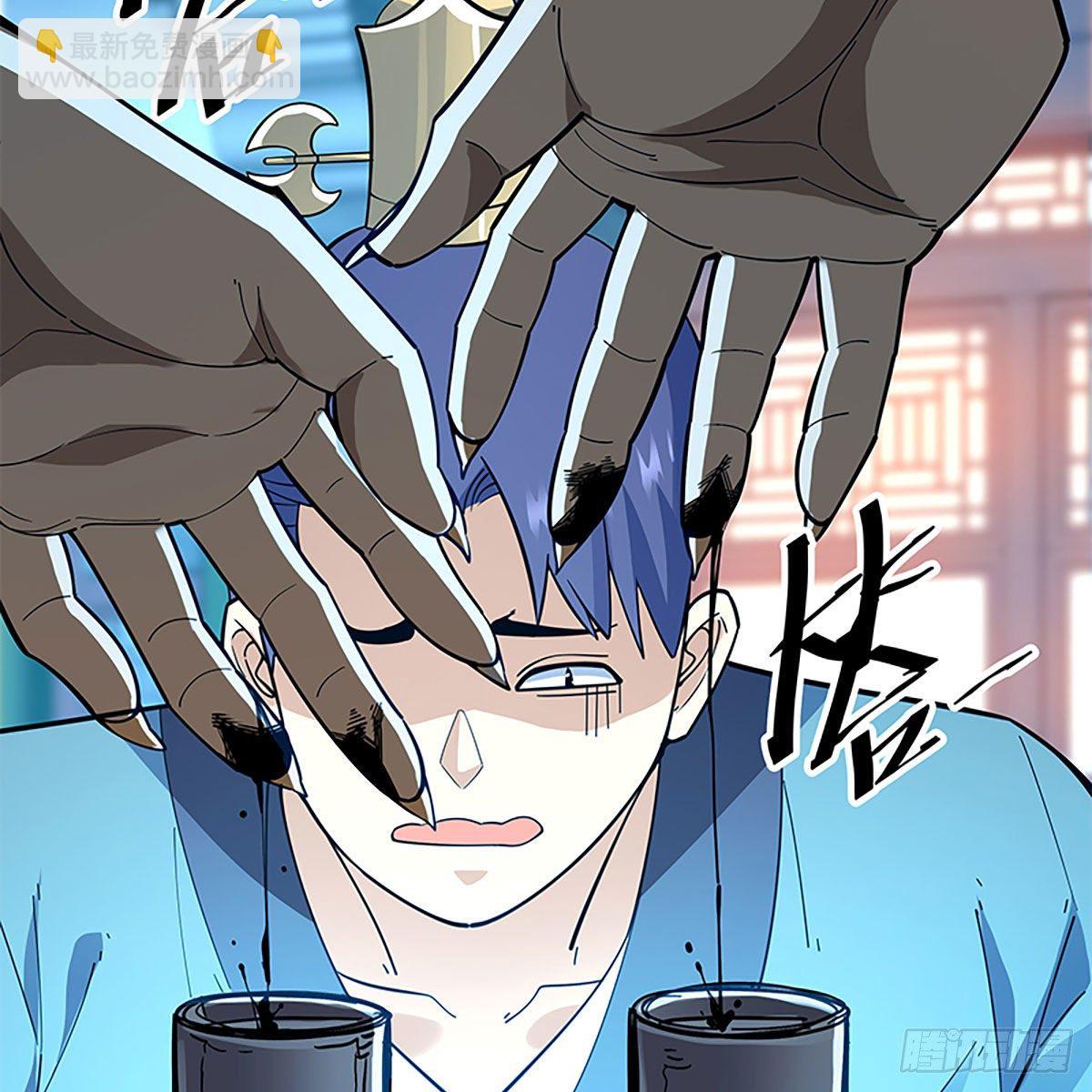 第二百零六话 强点鸳鸯(1/2)-第211话