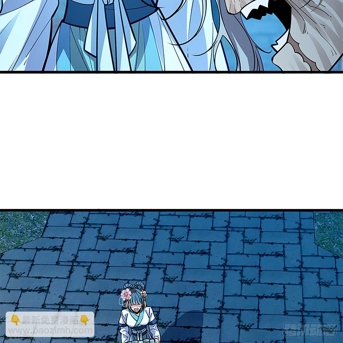 第二百零六话 强点鸳鸯(1/2)-第211话