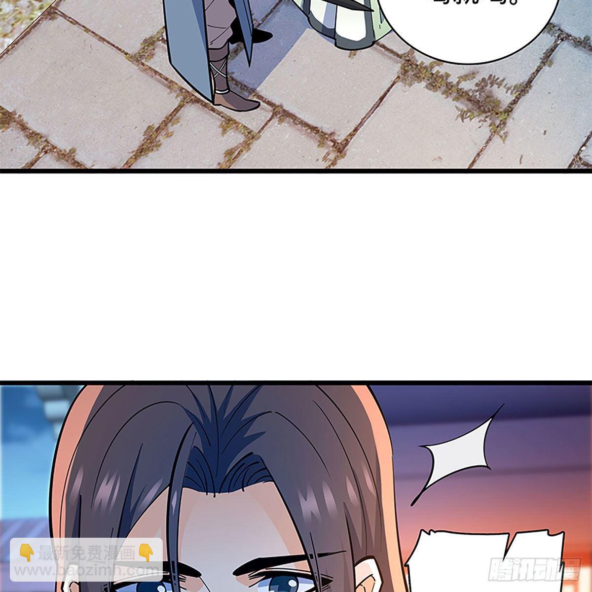 第二百零六话 强点鸳鸯(1/2)-第211话