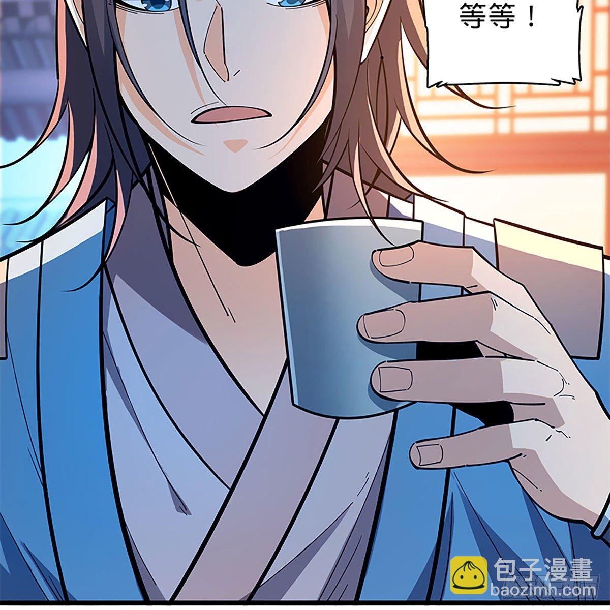 第二百零六话 强点鸳鸯(1/2)-第211话