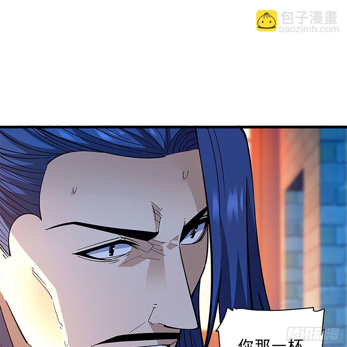 第二百零六话 强点鸳鸯(1/2)-第211话