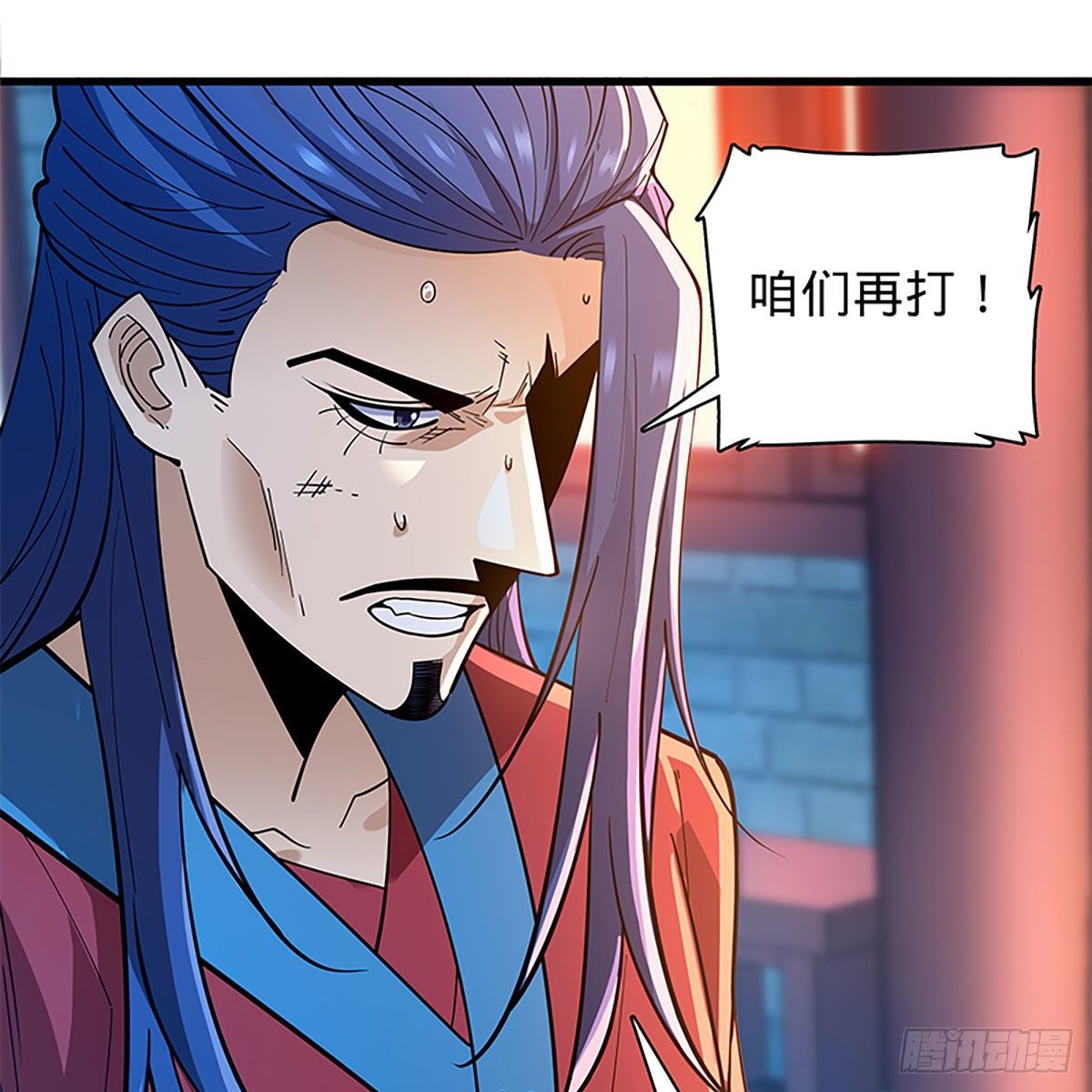 第二百零六话 强点鸳鸯(1/2)-第211话