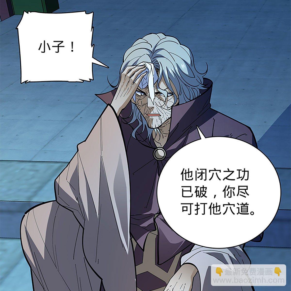 第二百零六话 强点鸳鸯(1/2)-第211话