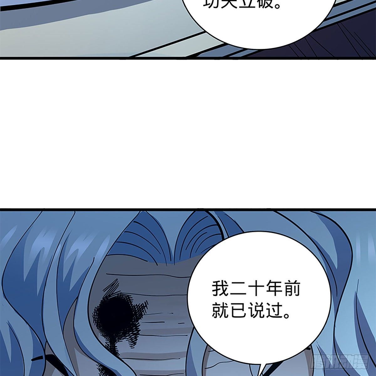 第二百零六话 强点鸳鸯(1/2)-第211话