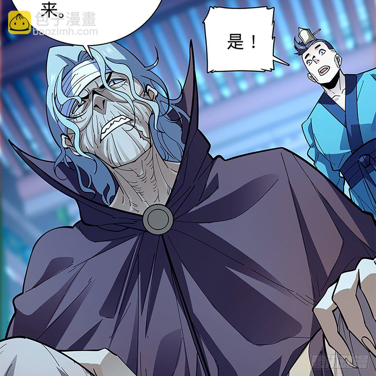 第二百零六话 强点鸳鸯(1/2)-第211话