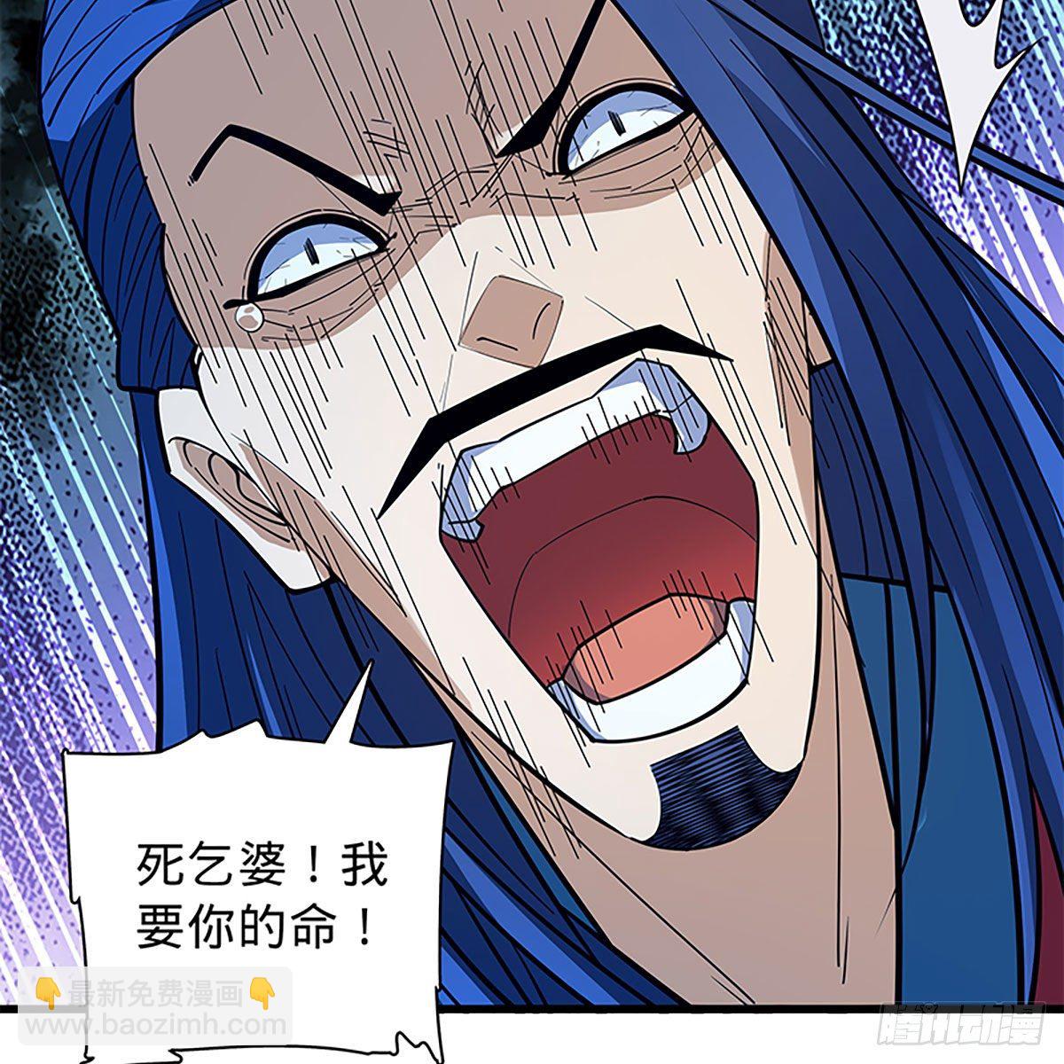 第二百零六话 强点鸳鸯(1/2)-第211话