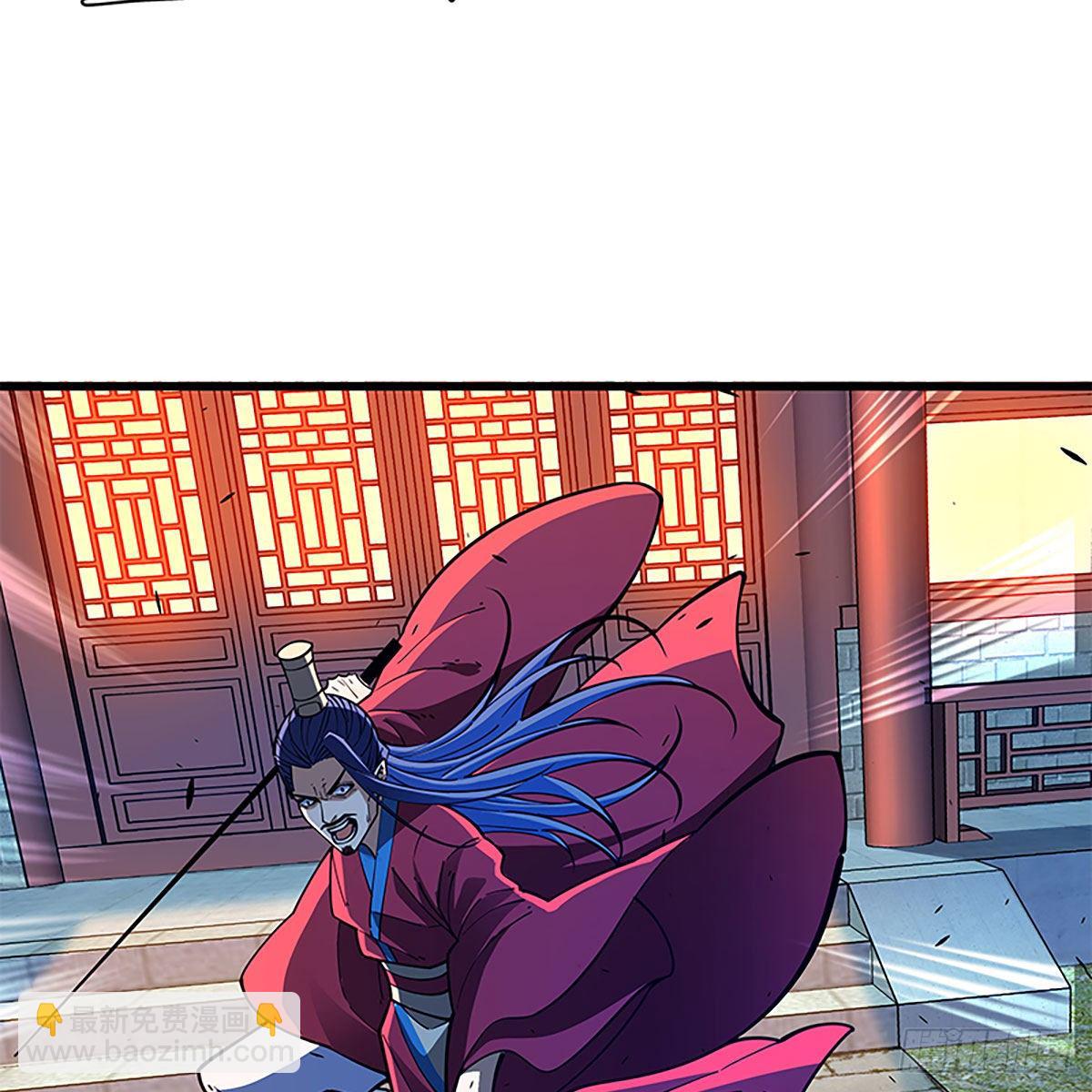 第二百零六话 强点鸳鸯(1/2)-第211话