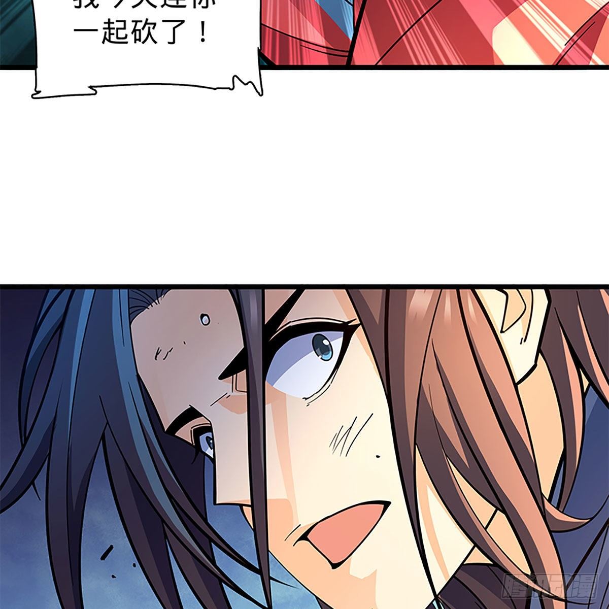 第二百零六话 强点鸳鸯(1/2)-第211话