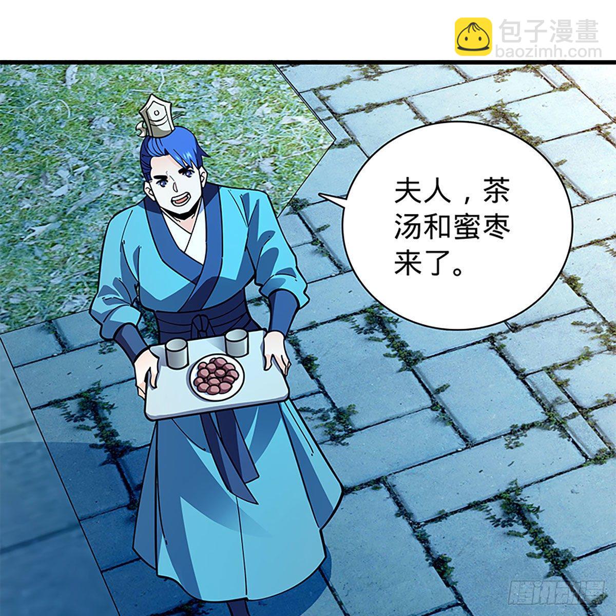 第二百零六话 强点鸳鸯(1/2)-第211话