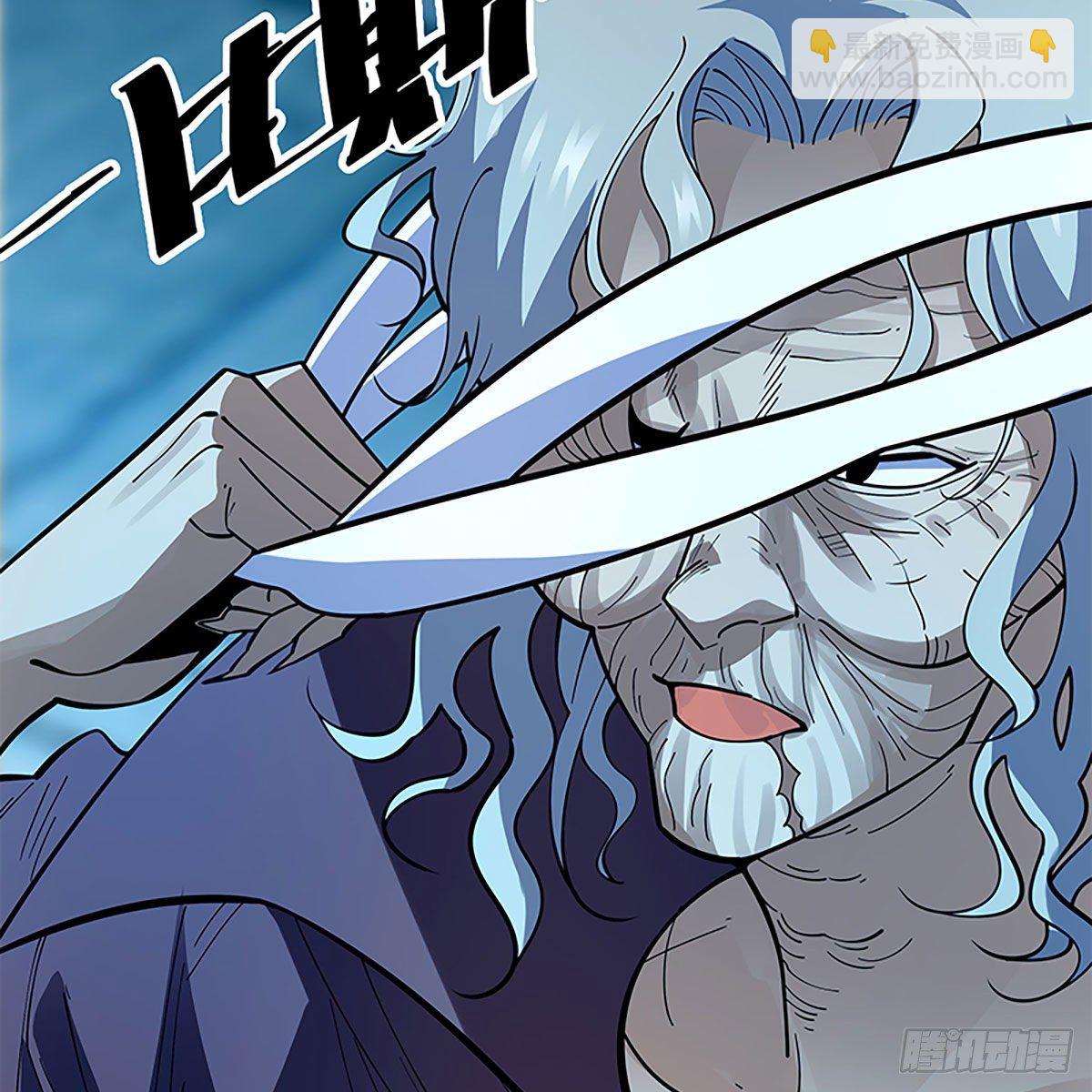 第二百零六话 强点鸳鸯(1/2)-第211话