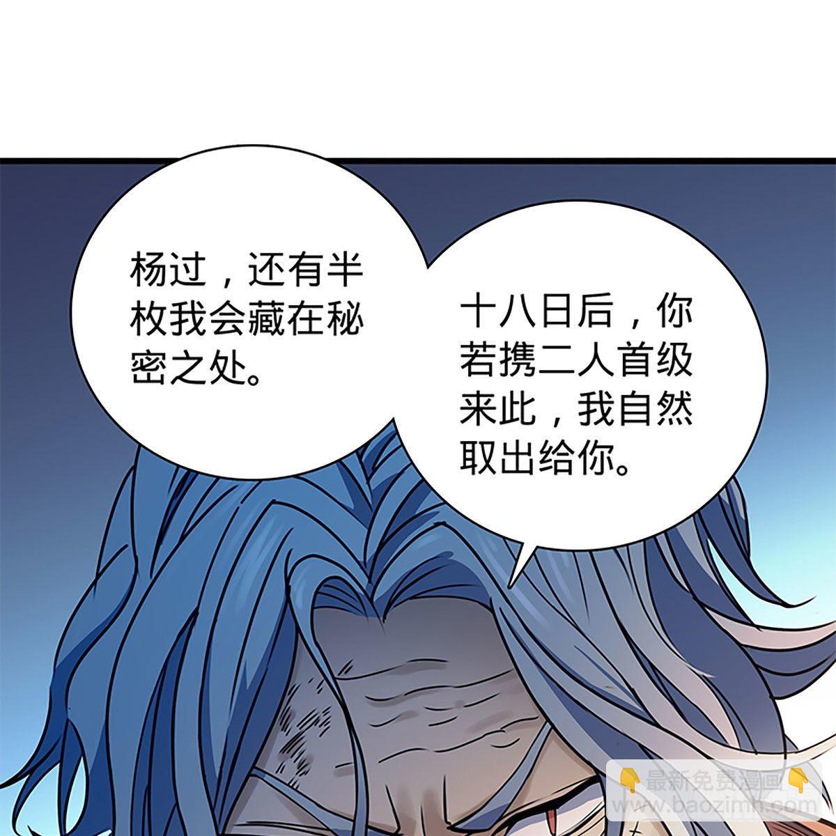 第二百零八话 一吻定情(1/2)-第213话