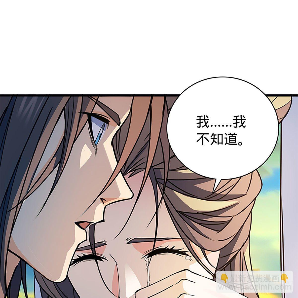 第二百零八话 一吻定情(1/2)-第213话