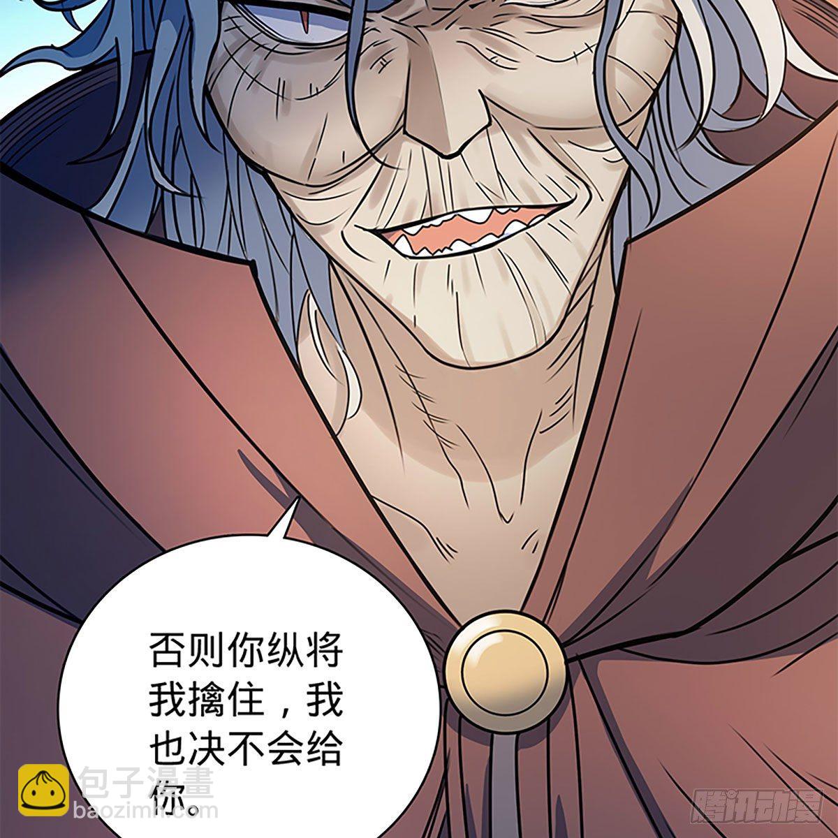 第二百零八话 一吻定情(1/2)-第213话