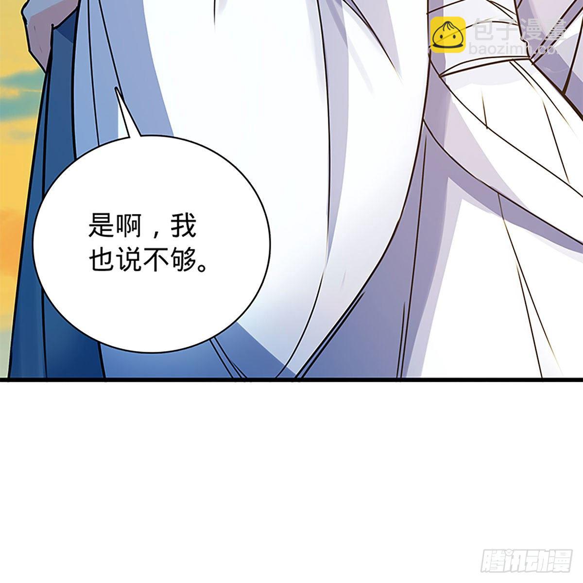 第二百零八话 一吻定情(1/2)-第213话