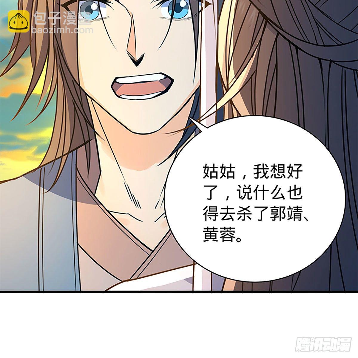 第二百零八话 一吻定情(1/2)-第213话