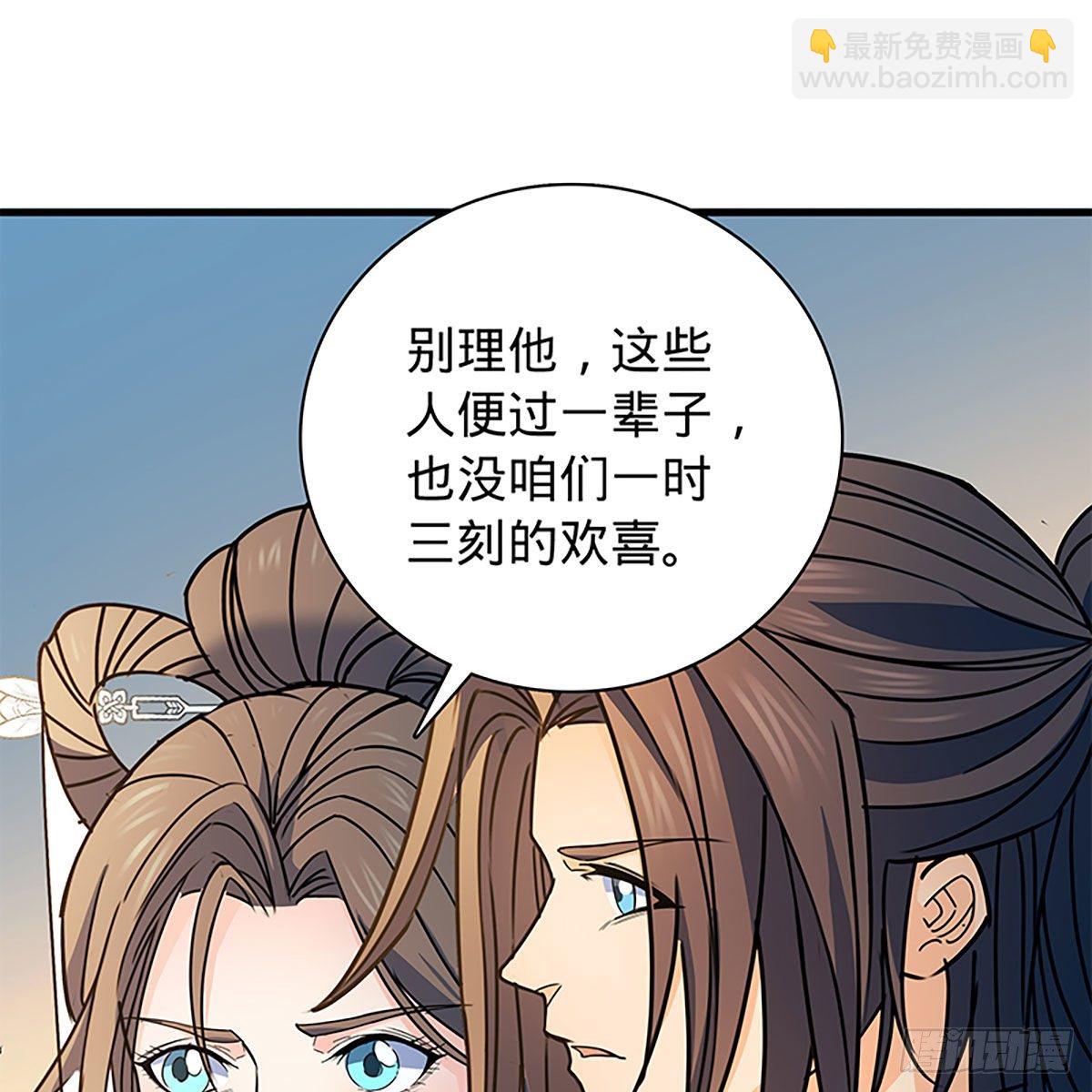 第二百零八话 一吻定情(1/2)-第213话