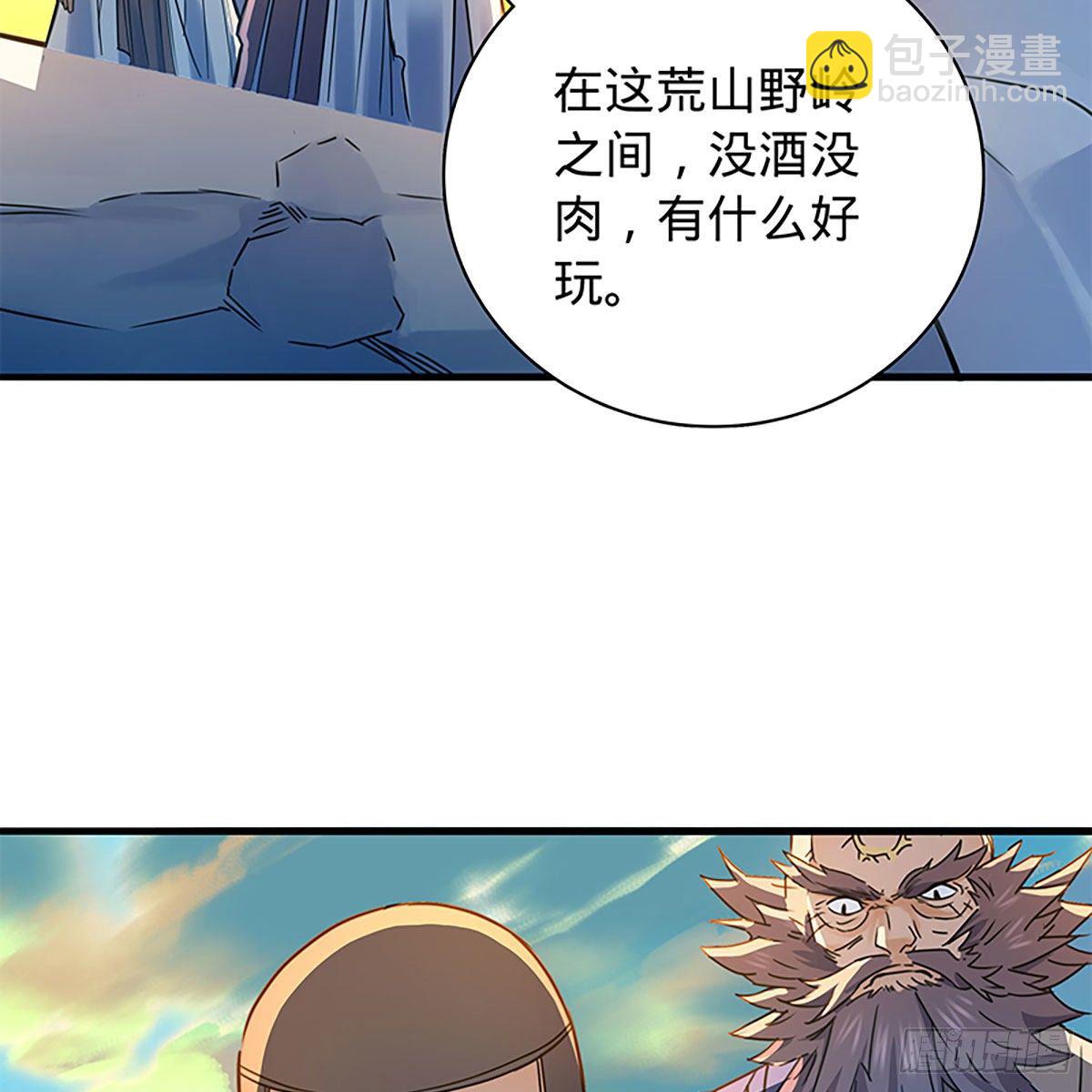 第二百零八话 一吻定情(1/2)-第213话