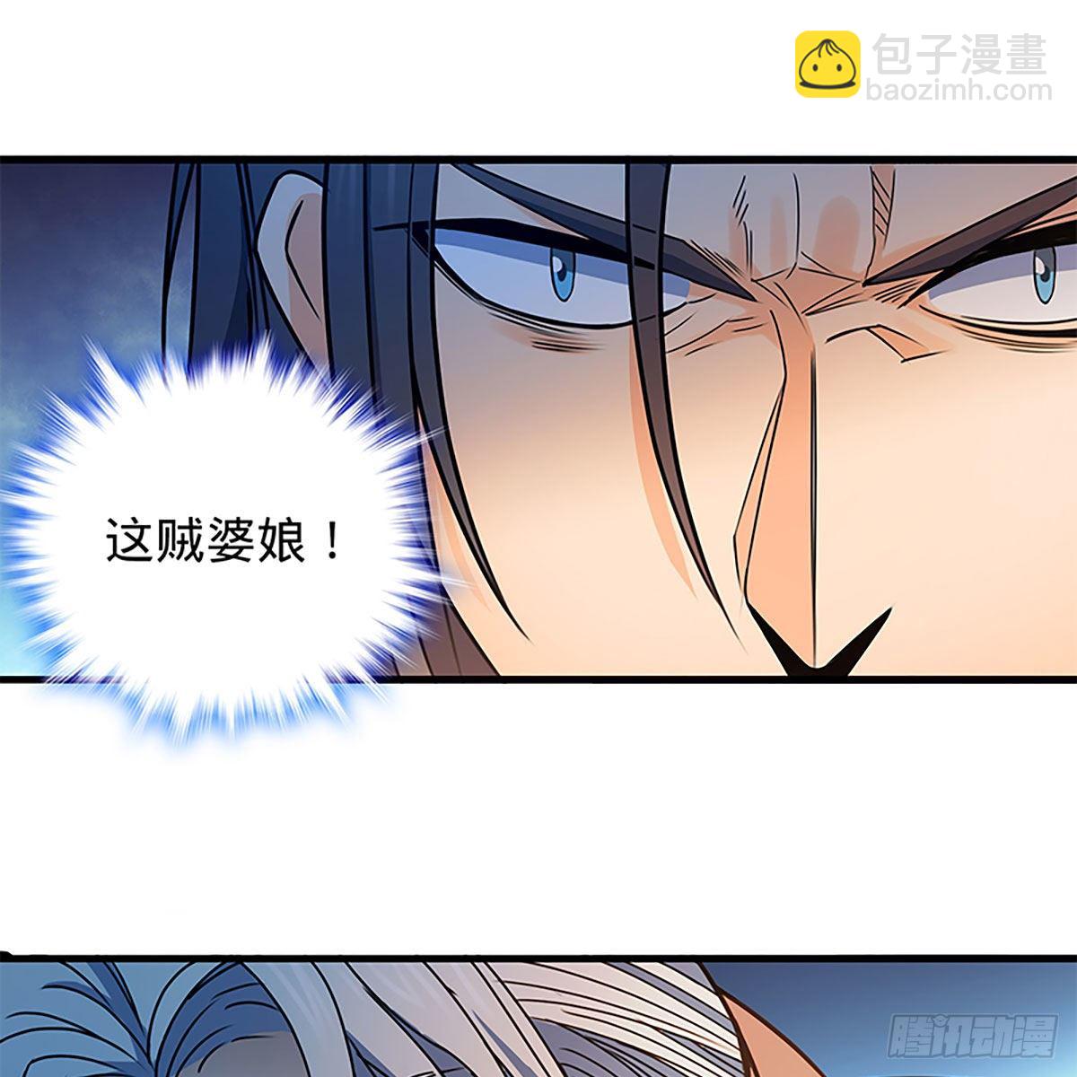 第二百零八话 一吻定情(1/2)-第213话