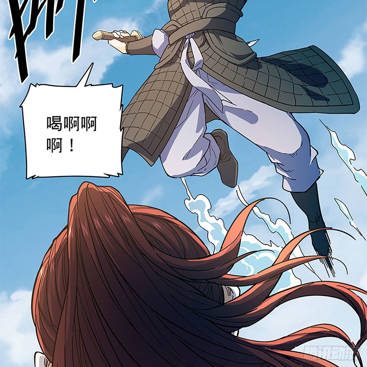 第二百一十话 侠之大者(1/2)-第215话