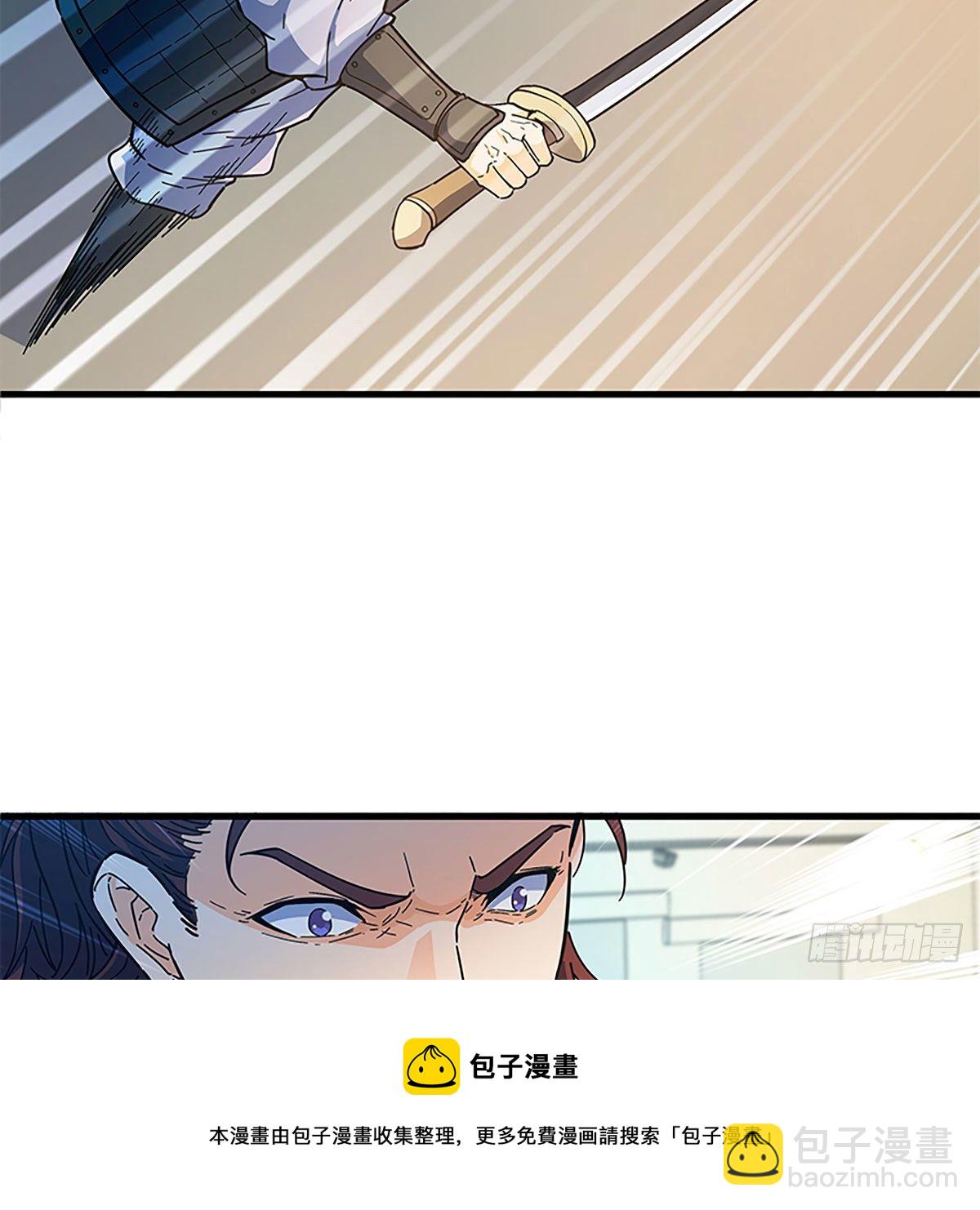 第二百一十话 侠之大者(1/2)-第215话