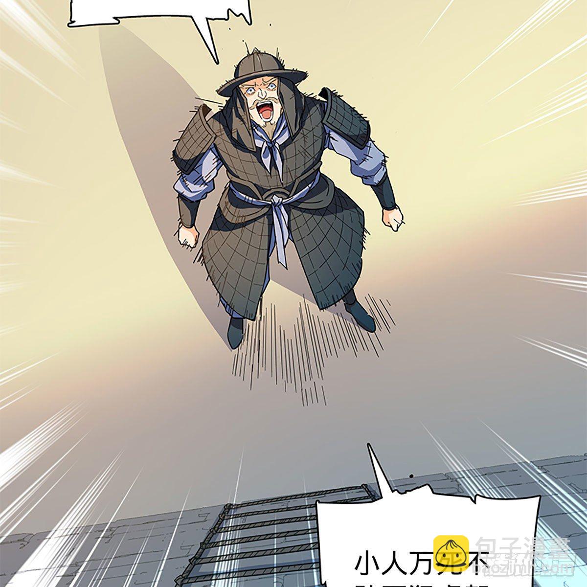 第二百一十话 侠之大者(1/2)-第215话