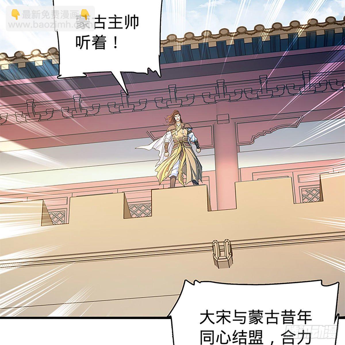 第二百一十话 侠之大者(1/2)-第215话