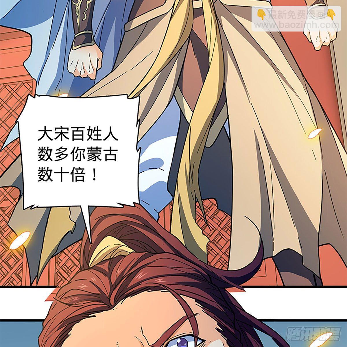 第二百一十话 侠之大者(1/2)-第215话