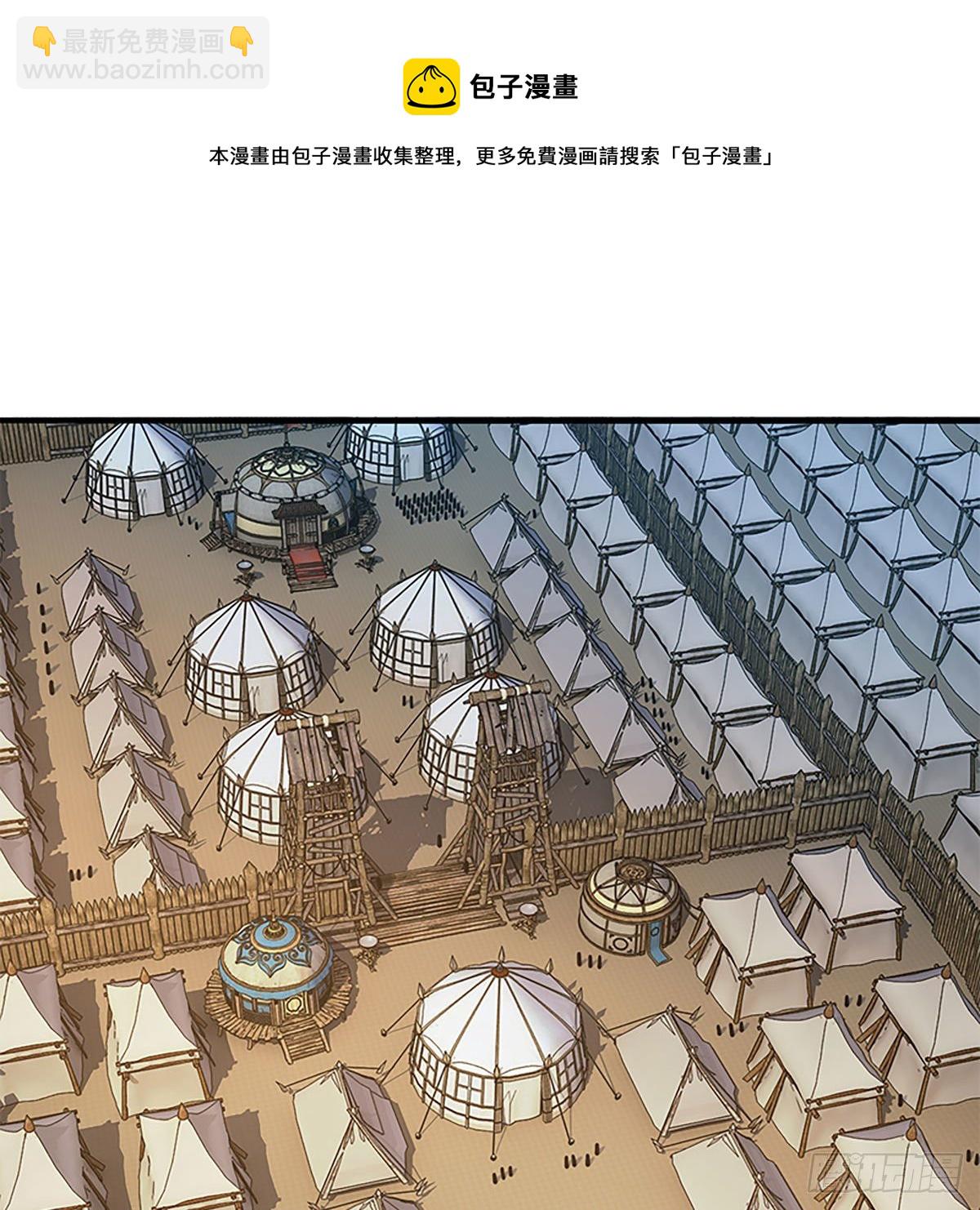 第二百一十话 侠之大者(1/2)-第215话